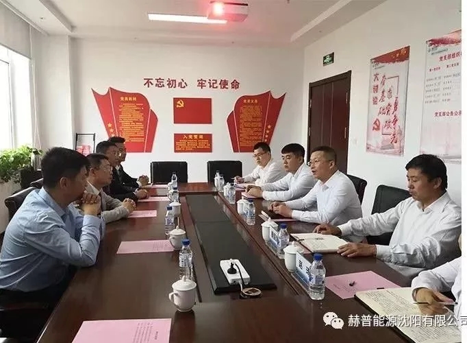 转发：赫普能源(沈阳)有限公司与国网辽宁综合能源服务有限公司签署战略合作协议(图2)